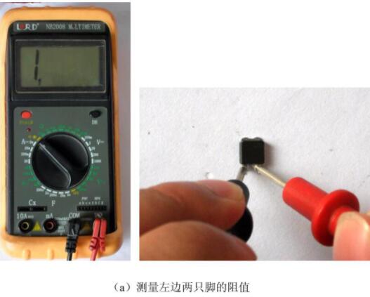 場效應管檢測 場效應管檢測