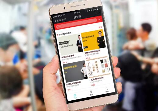 互聯網+教育 互聯網+教育