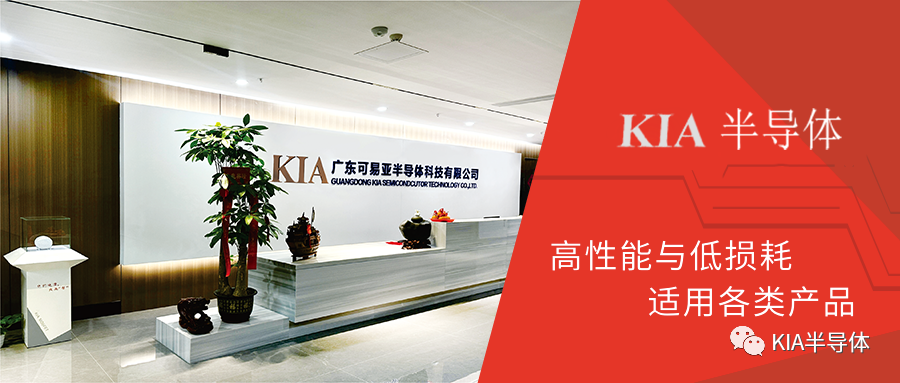 場效應(yīng)管生產(chǎn)廠家